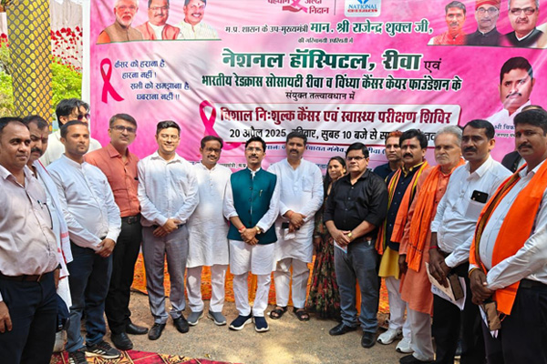 Vindhya Cancer Care Foundation